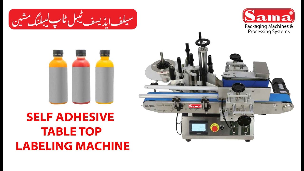 Table Top Labeling Machine YouTube