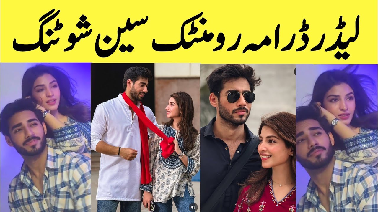 Leader Episode 2 | Leader Drama BTS | Kinza Hashmi And Ali Raza ...
