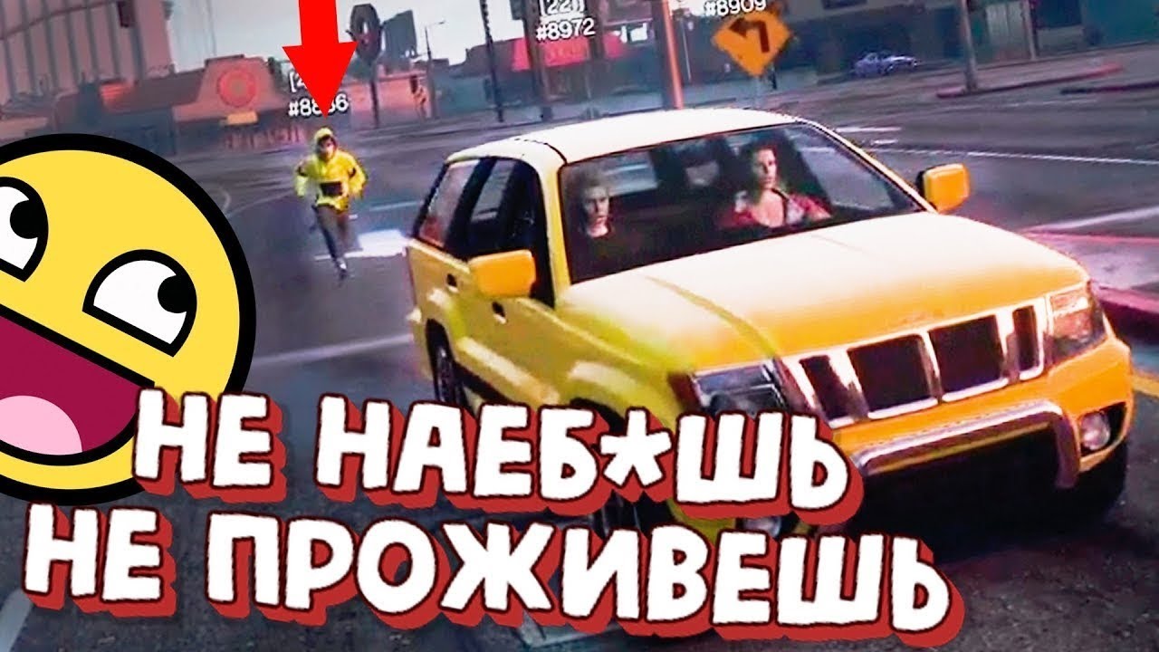 Grand rp машины