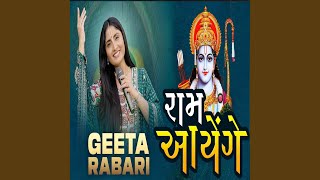 Miniatura de vídeo de "Geeta Rabari - Ram Aayenge"