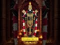 #govinda #tirumala #spirituality #shortvideo #love #ytstudioes #motivation #shorts #youtubeshorts
