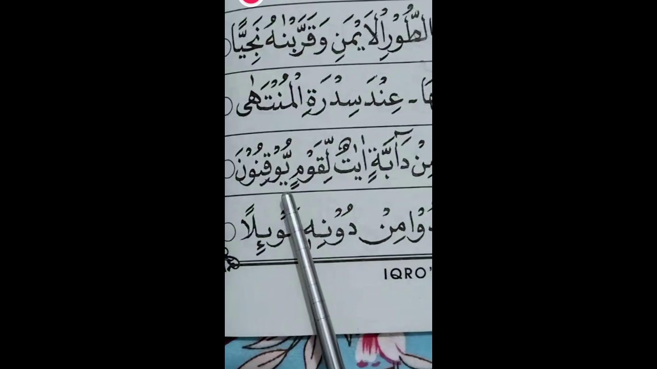 BELAJAR BACA QUR'AN SAMPAI BISA 03 MARET 2026