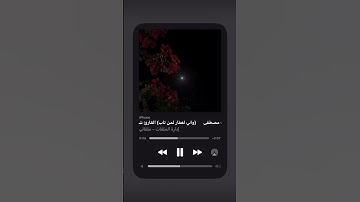 {و إني لغفار لمن تاب } - القارئ شريف مصطفى -_( قرآن )