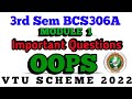 3rd SEM OOPS Module 1 Important Questions BCS306A #questionpaper #vtu #3rdsem