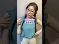 日本人が理解できない英語の発音 #Shorts