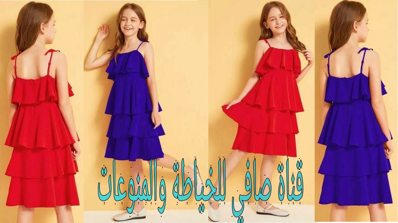 #فستان#العيد#طريقة قص وخياطة فستان بناتي اووف شولدر جيبة كرانيش