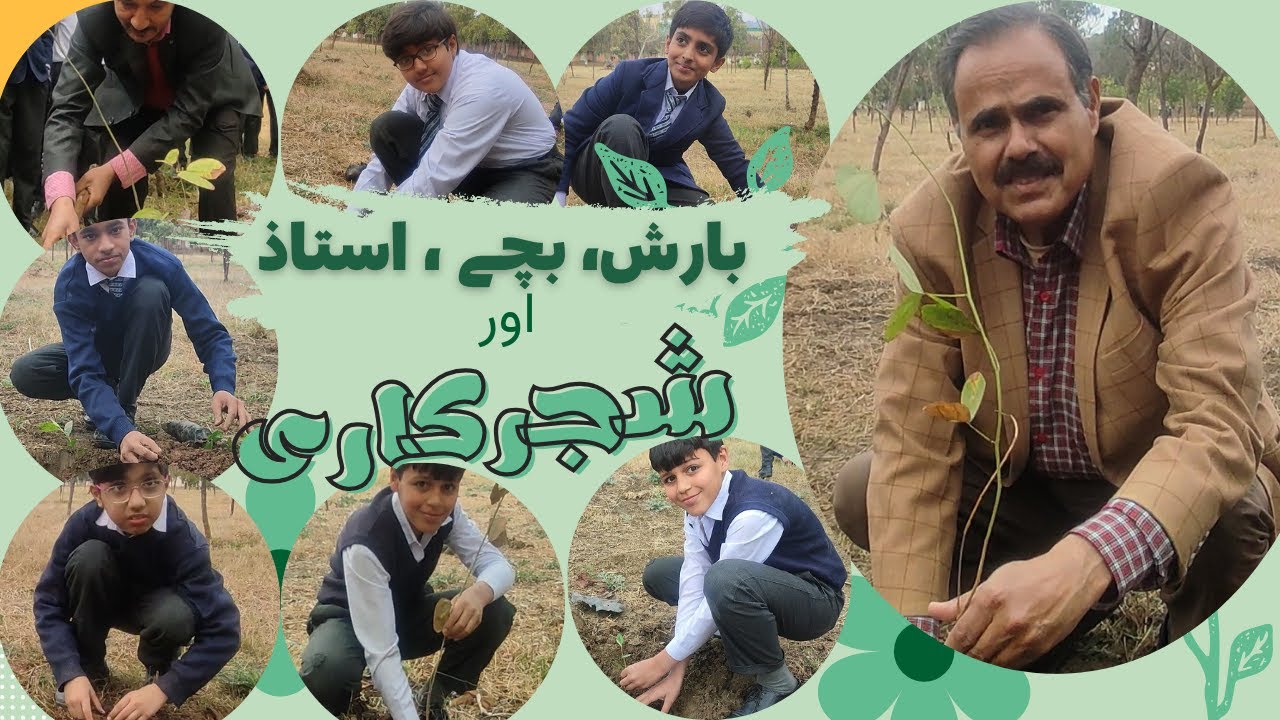 Planting for a Greener Tomorrow - YouTube