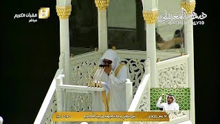 لأول مرة في الحرم المكّي الشيخ د. ماهر المعيقلي يبكي بُكاء شديد في خطبة الجمعة ١٤ رمضان ١٤٣٨هـ