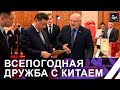 Лукашенко: Все большие договоренности в сотрудничестве с Китаем надо перевести в конкретные проекты