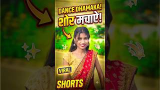 Mmi ke damad ji🤭😎#shorts #ytshorts #trending #bhojpuri #viral