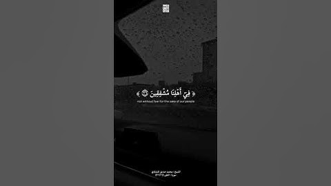 #الشيخ محمدصديق المشاوي للتلوات النادره 🎙 القارئ #محمد صديق المنشاوي 📖 سورة راحة نفسية #المنش