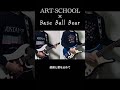 クロエ × 不思議な夜 / ART-SCHOOL × Base Ball Bear #artschool #baseballbear #shorts #弾いてみた