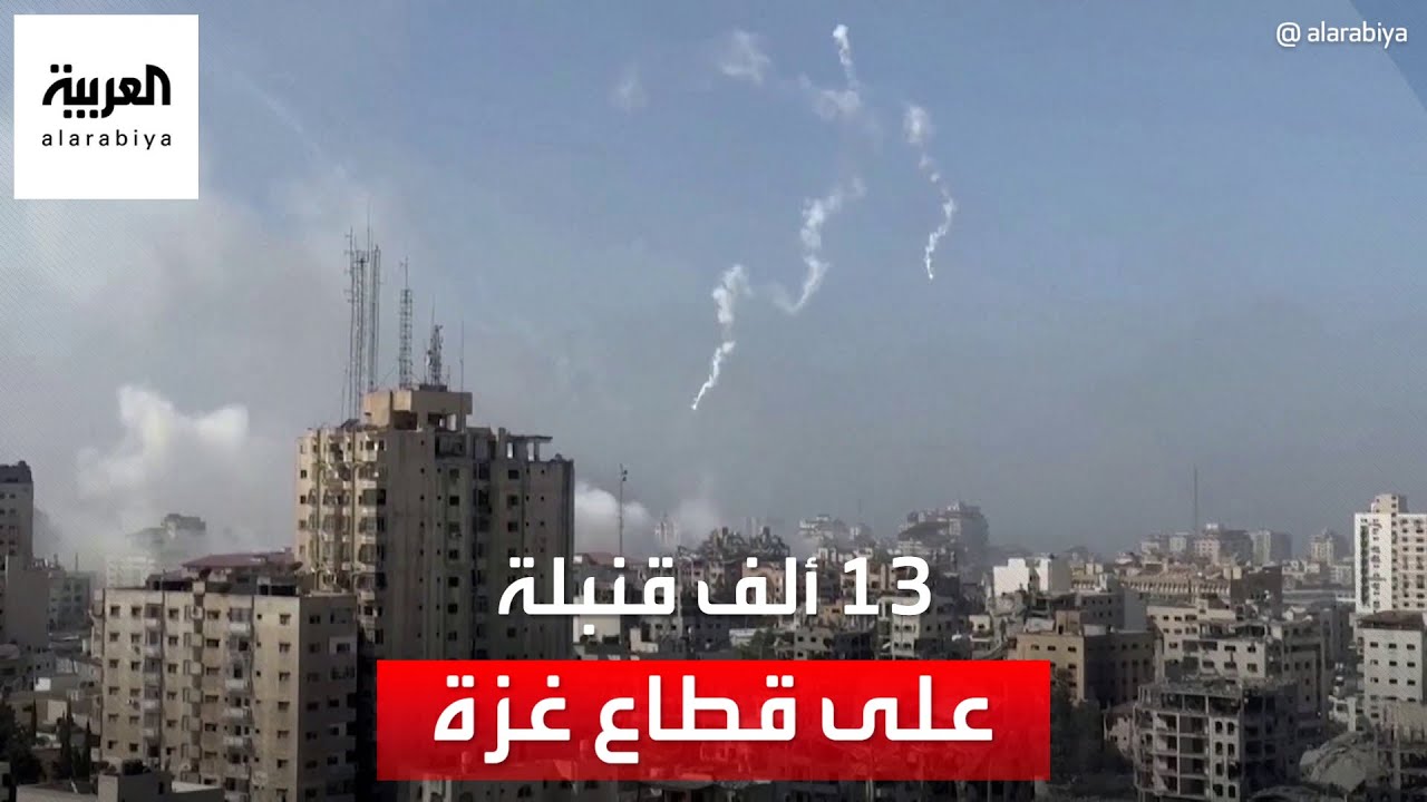 إسرائيل أسقطت 32 ألف طن من المتفجرات على قطاع غزة