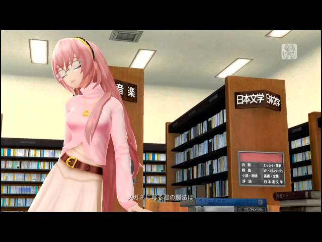 巡音ルカ】MEGANE【Project DIVA F】 - YouTube