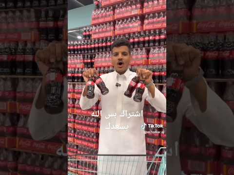 50 ريال إش تجيب لك من كيو عروض كيو اكسبلور السعودية موسم