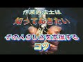 作業療法士は知っておきたいその人らしさを支援するコツ