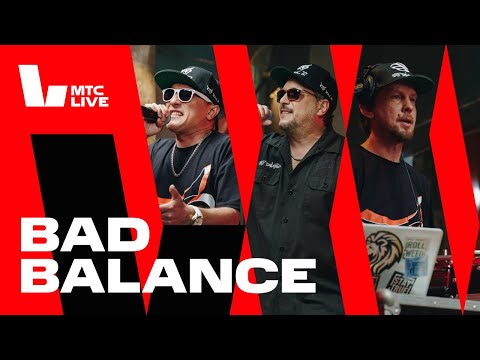 Студия МТС Live: Bad Balance