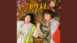 Download Lagu Kimi to Watashi no 5Nenngo no Hanashi MP3