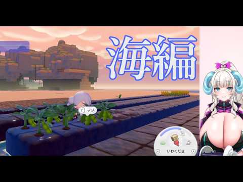 【 生雪女】　しっとりと海を開拓雪女　その4　【ぽこぽけ】