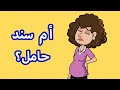 حياة عيلتنا  مين سرق الخاتم 