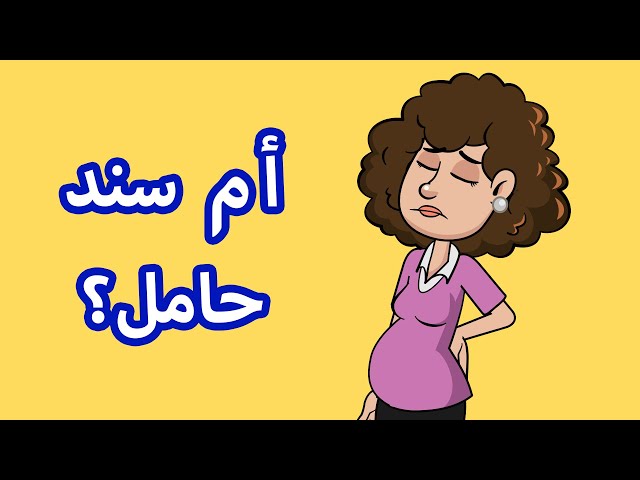 حياة عيلتنا: مين سرق الخاتم؟ class=