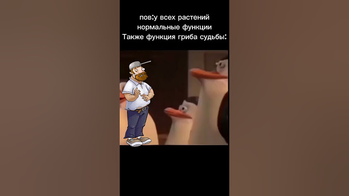 Пов:гриб судьбы#plantsvszombie