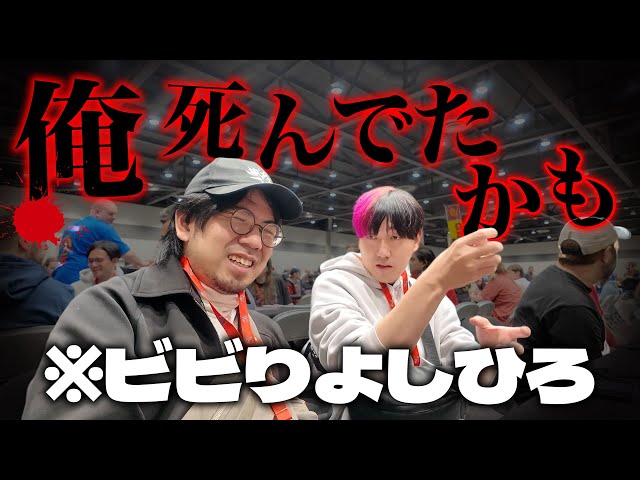MTG] Caution: I almost died at an overseas card game tournament