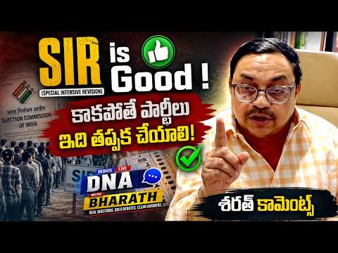 Advocate Sharath Kumar Comments | SIR Impact | DNA with Bharath | Zee Telugu News - ZEE24TELUGUNEWS
