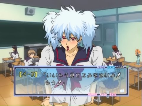 Gintama Tsundere