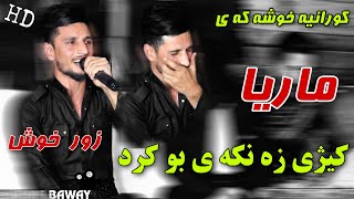 Kisra Dewana 2019 Track3 ( كيژى زه نكه ى بو كردم) Danishtni hamay dlak