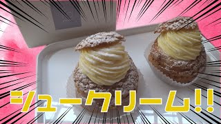【choux】和歌山県田辺市本宮のchouxに行ってみました。【モトブログ】 【choux】和歌山県田辺市本宮のchouxに行ってみました。【モトブログ】