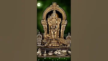 சகல க ர ய ஜ யப ப ரத ஜ ய ஜ ய 