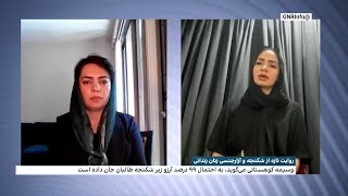 روایت تازه از شکنجه و آزار جنسی زنان معترض در زندان‌های طالبان