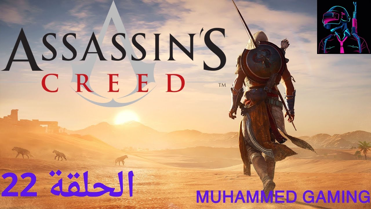 "Assassin's Creed Mirage: اكتشف عالمًا مدهشًا مليء بالخيال والتاريخ!"