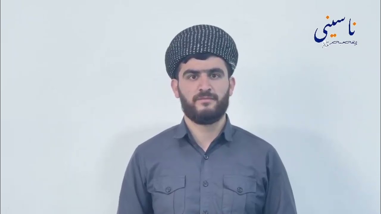 ناسینی پێغەمبەری خواﷺ  ئەڵقەی دووەم