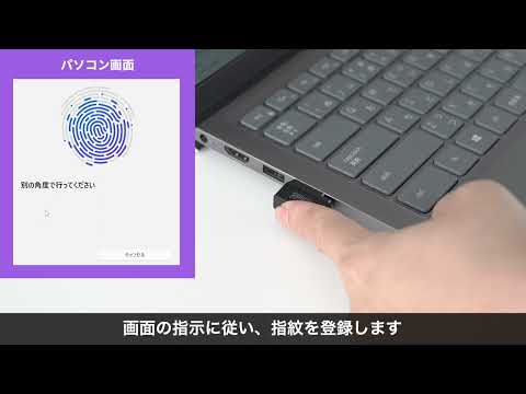 指紋認証リーダー（PC用 USB接続 Windows Hello Windows1110対応 指紋最大10件登録）400-FPRD2