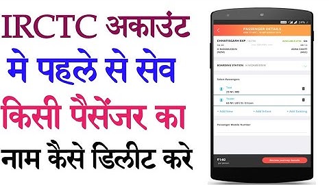 IRCTC se pessenger ka name Kaise delete Kare || How to delete passenger name from IRCTC
