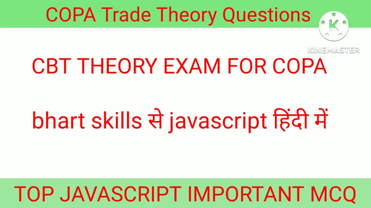 Copa javascript MCQ। Copa CBT theory paper।bhart skills MCQ। javascript MCQ । Copa CBT theory  csa