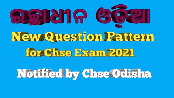 Odia(Opt)-42/+2 2ndyear Language Odia Optional /New Question Pattern for Chse Exam 2021/CHSE Odisha