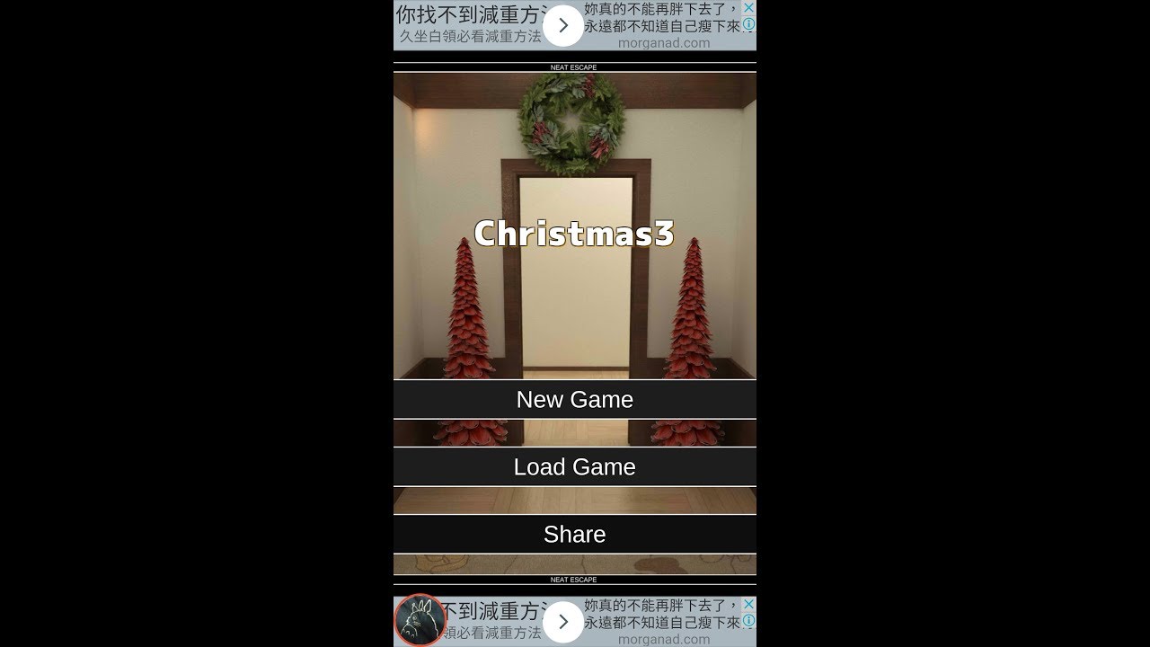 脱出ゲーム クリスマス3 Christmas3 Neat Escape 攻略 Walkthrough 脫出 Youtube
