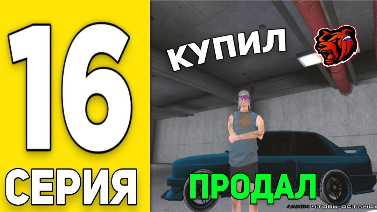 Ооо мерс мастер