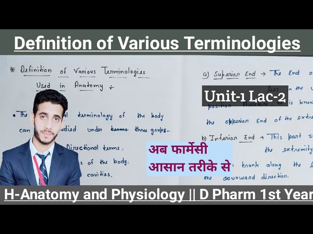 Definition of Various Terminologies || Unit-1 Lac-2 || Human Anatomy And Physiology |D Pharm1st Year