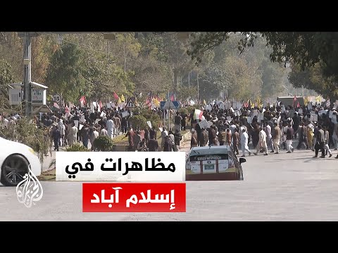 مظاهرات في إسلام آباد احتجاجا على مقتل المرشد الإيراني