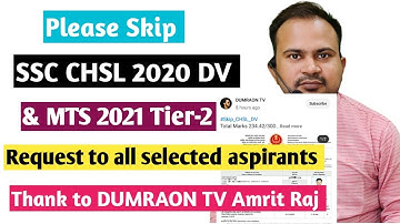 Please skip SSC CHSL 2020 DV and SSC MTS 2021-22 tier-2 | request to all aspirants |@dumraontv