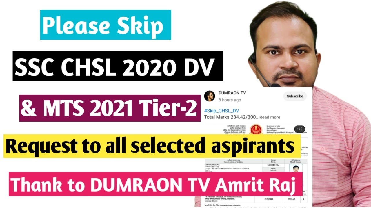 Please skip SSC CHSL 2020 DV and SSC MTS 2021-22 tier-2 | request to all aspirants |