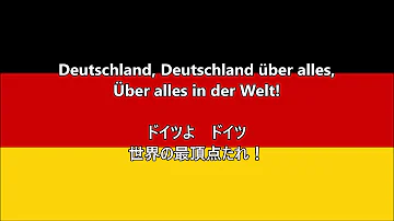 ナチス党歌 Mp3 ナチス党歌 Mp3