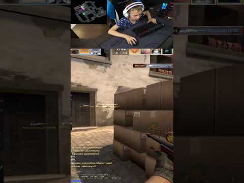 Видео: 8 YEARS OLD PRO #csgo #shorts #faceit