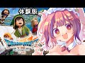 【ドラゴンクエスト7/PS5pro|1】初見!ドラクエ7先行体験プレイをいばらの道でやってみる!※ネタバレ注意【ドラゴンクエストVII Reimagined】【矢毒けろる/Vtuber/ライブ