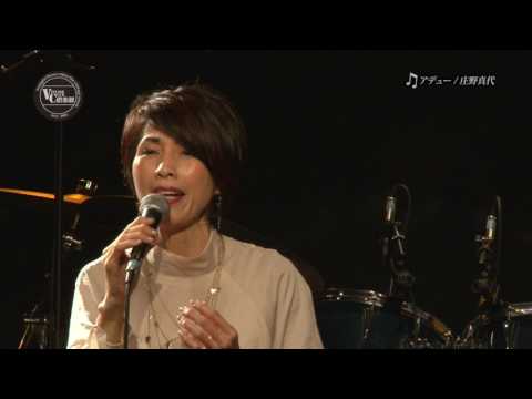 庄野真代 - YouTube