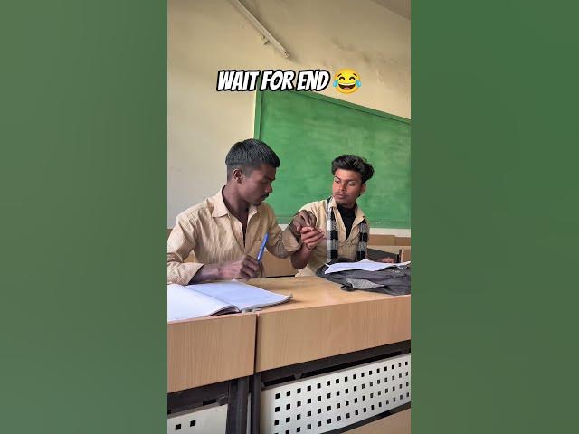 अभी तक कहा थी ये वीडियो 😂 । college ki funny video #comedy #funny #shorts